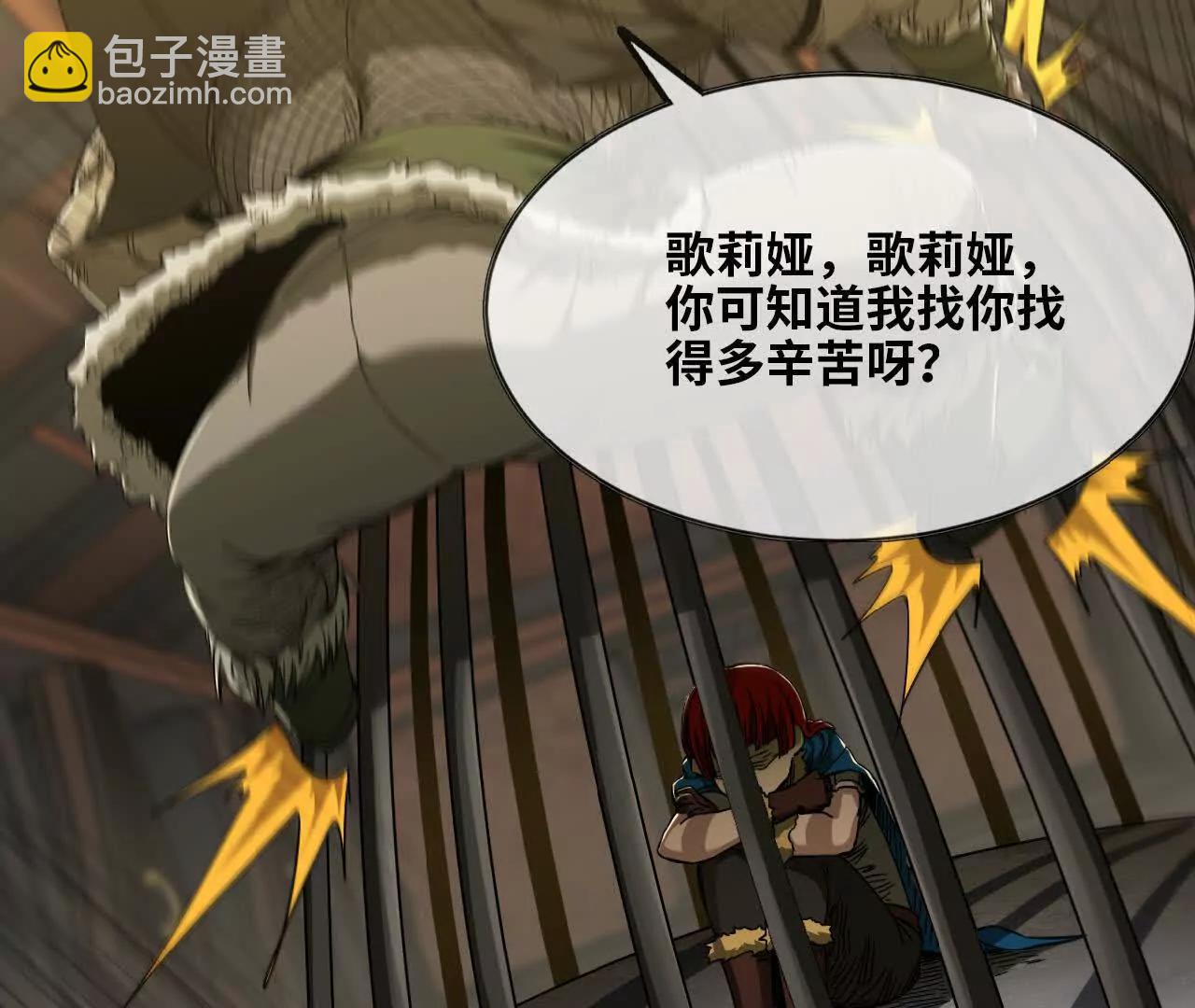 48 爱的原因(1/3)-第49话