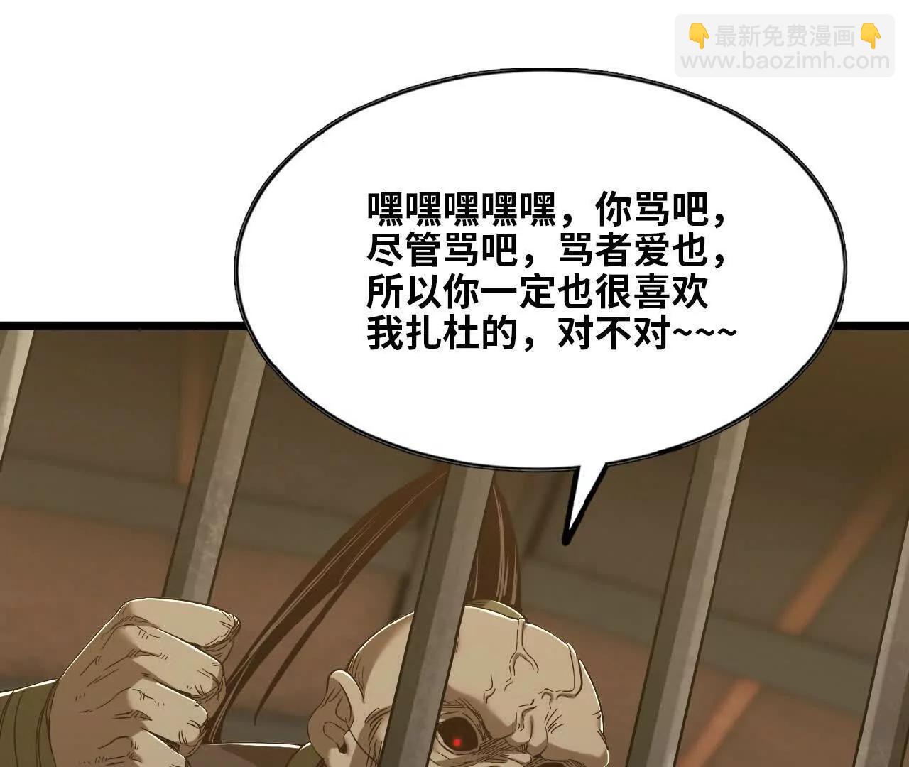 48 爱的原因(1/3)-第49话