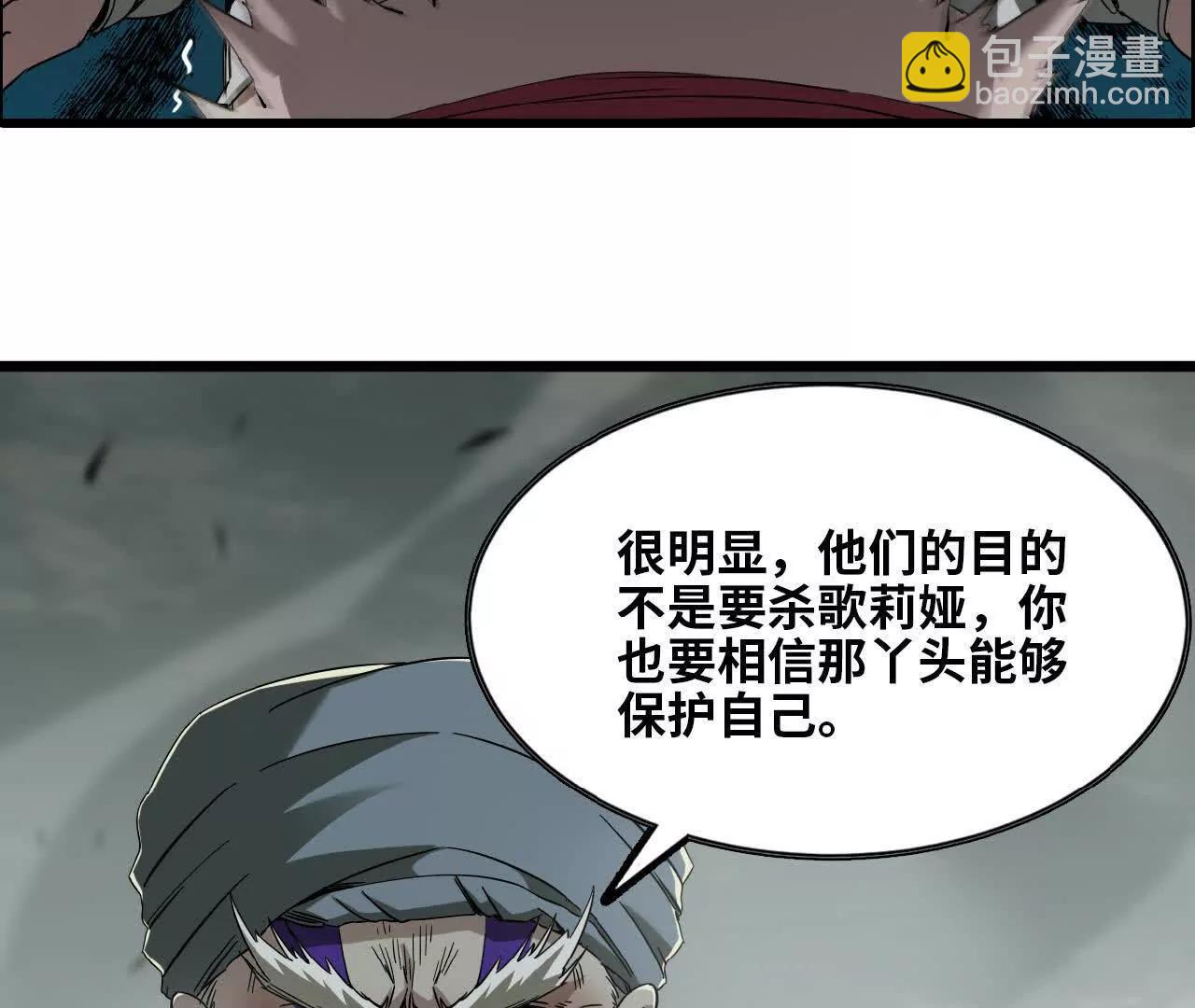 48 爱的原因(1/3)-第49话