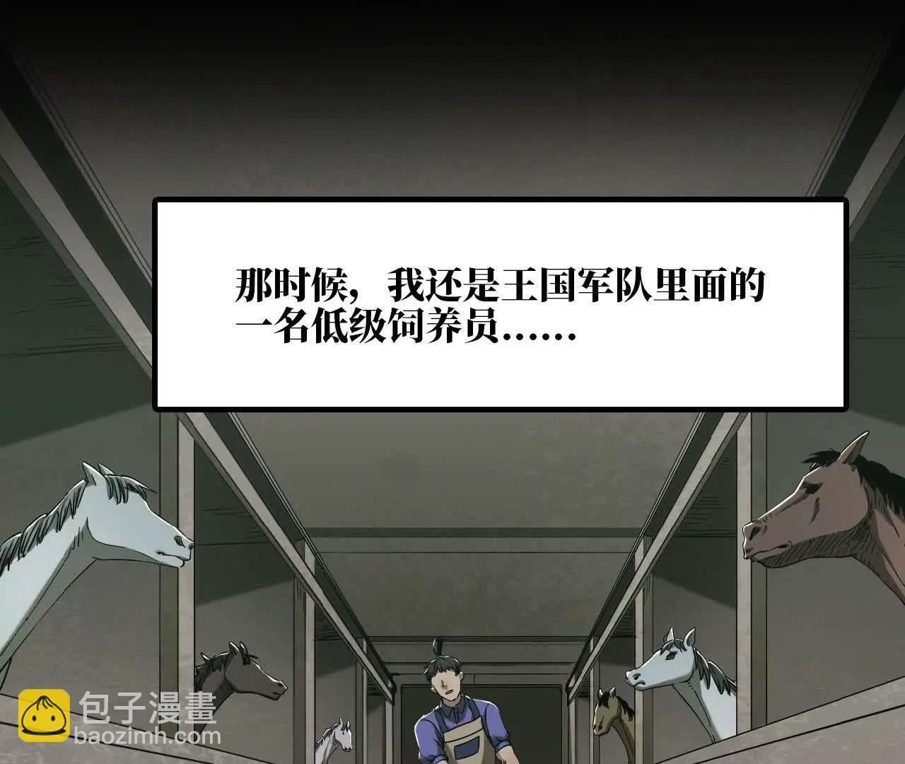 48 爱的原因(1/3)-第49话