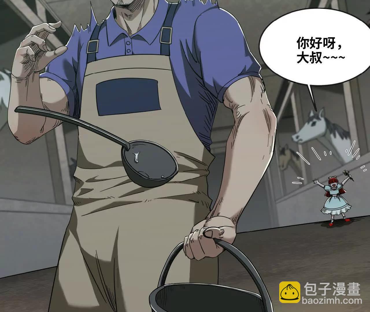 48 爱的原因(1/3)-第49话