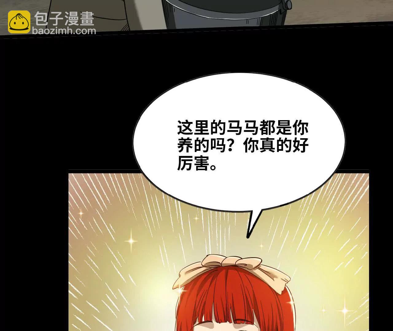 48 爱的原因(1/3)-第49话