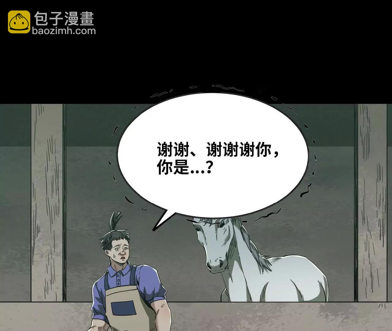 48 爱的原因(1/3)-第49话