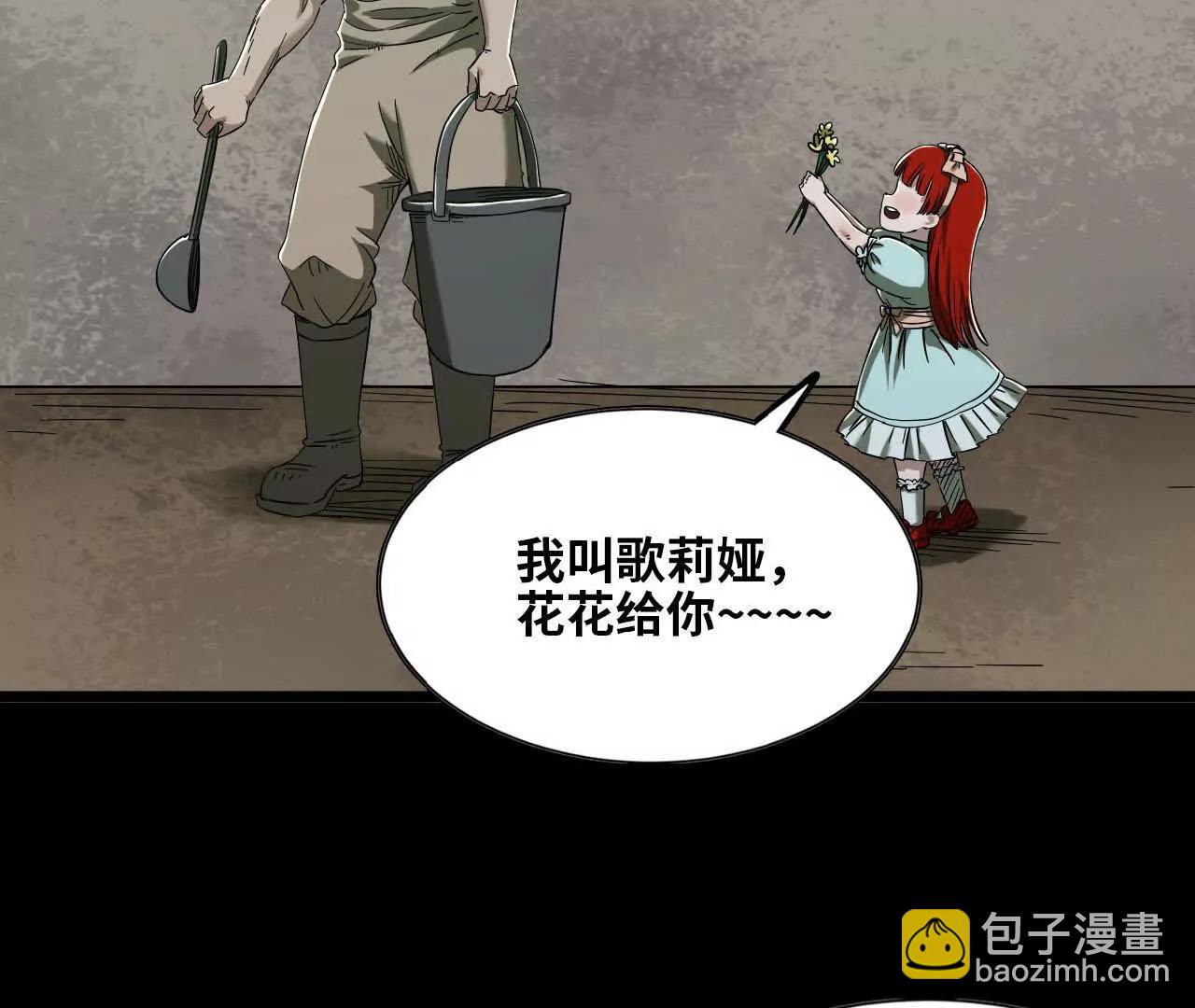 48 爱的原因(1/3)-第49话