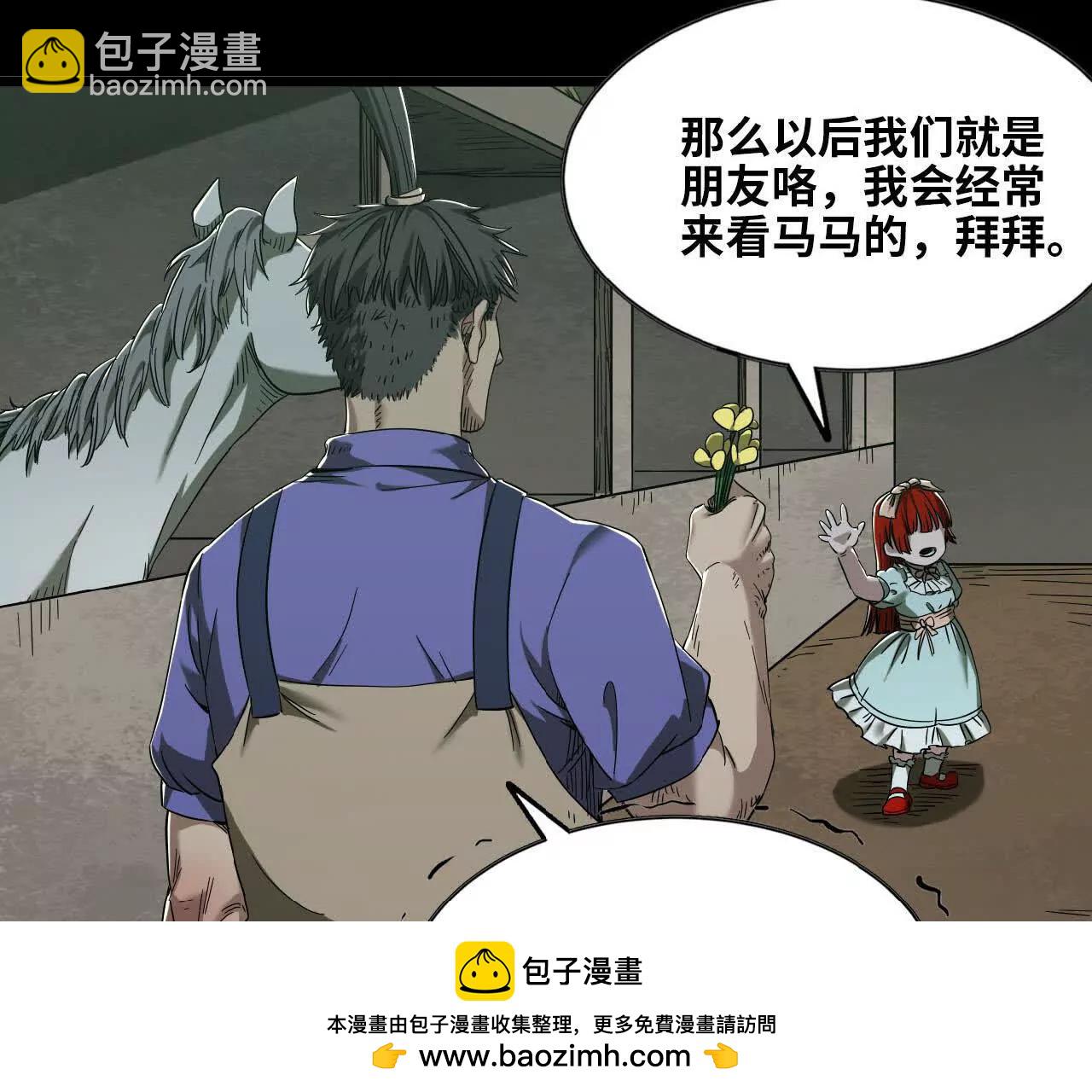 48 爱的原因(1/3)-第49话