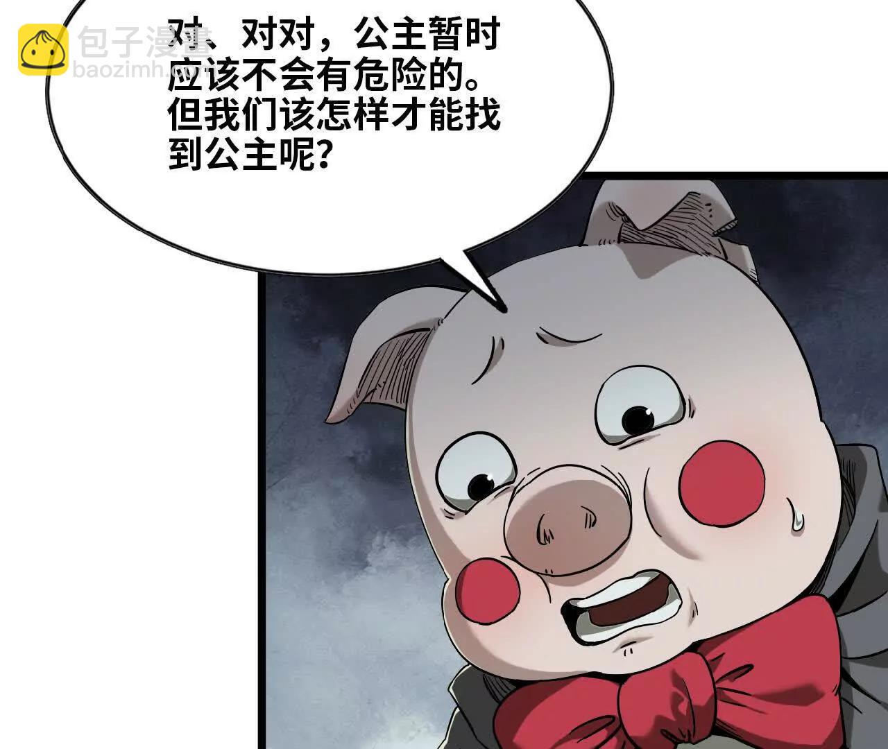 48 爱的原因(1/3)-第49话