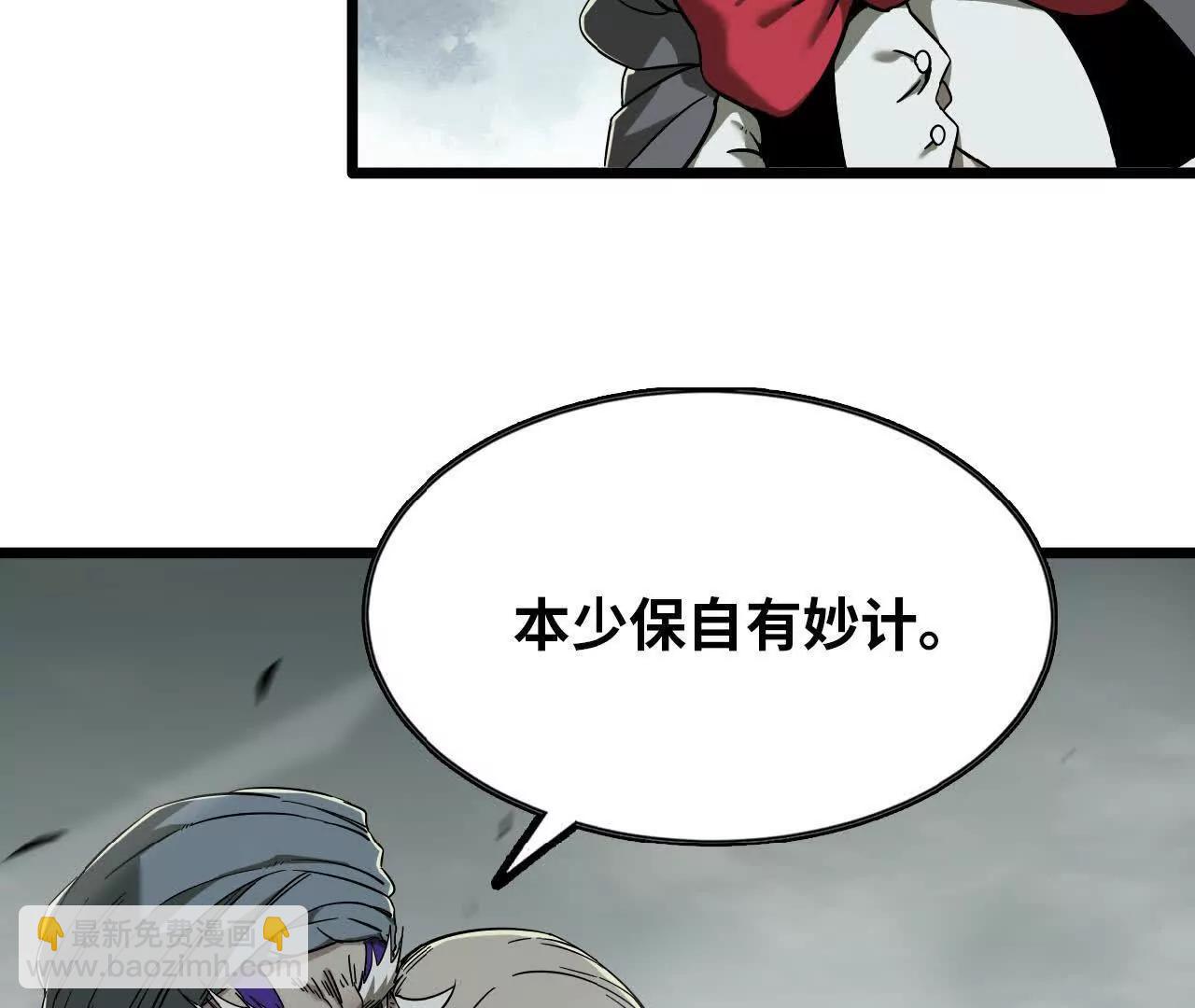 48 爱的原因(1/3)-第49话