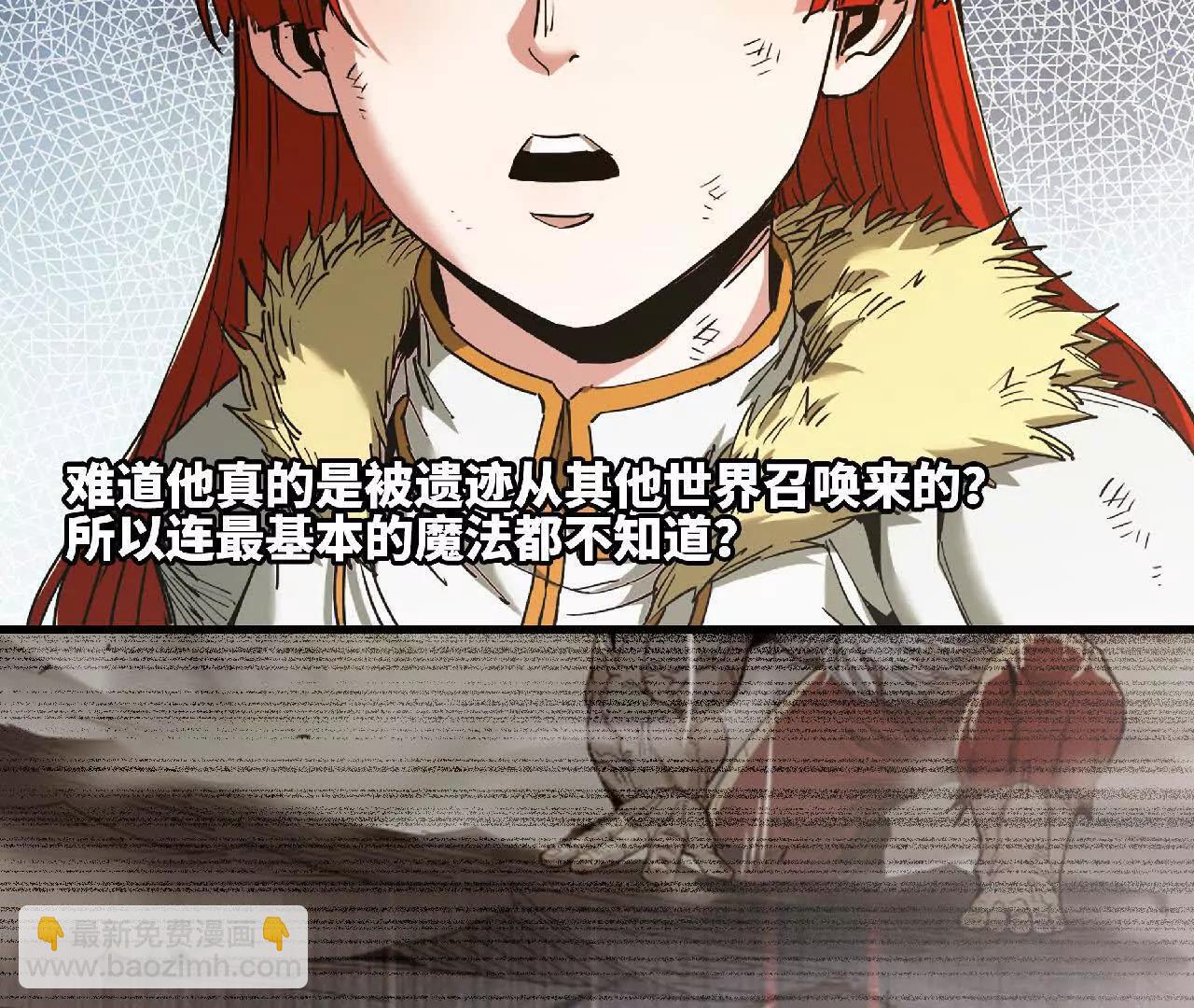 05 异世界和魔法(1/3)-第5话