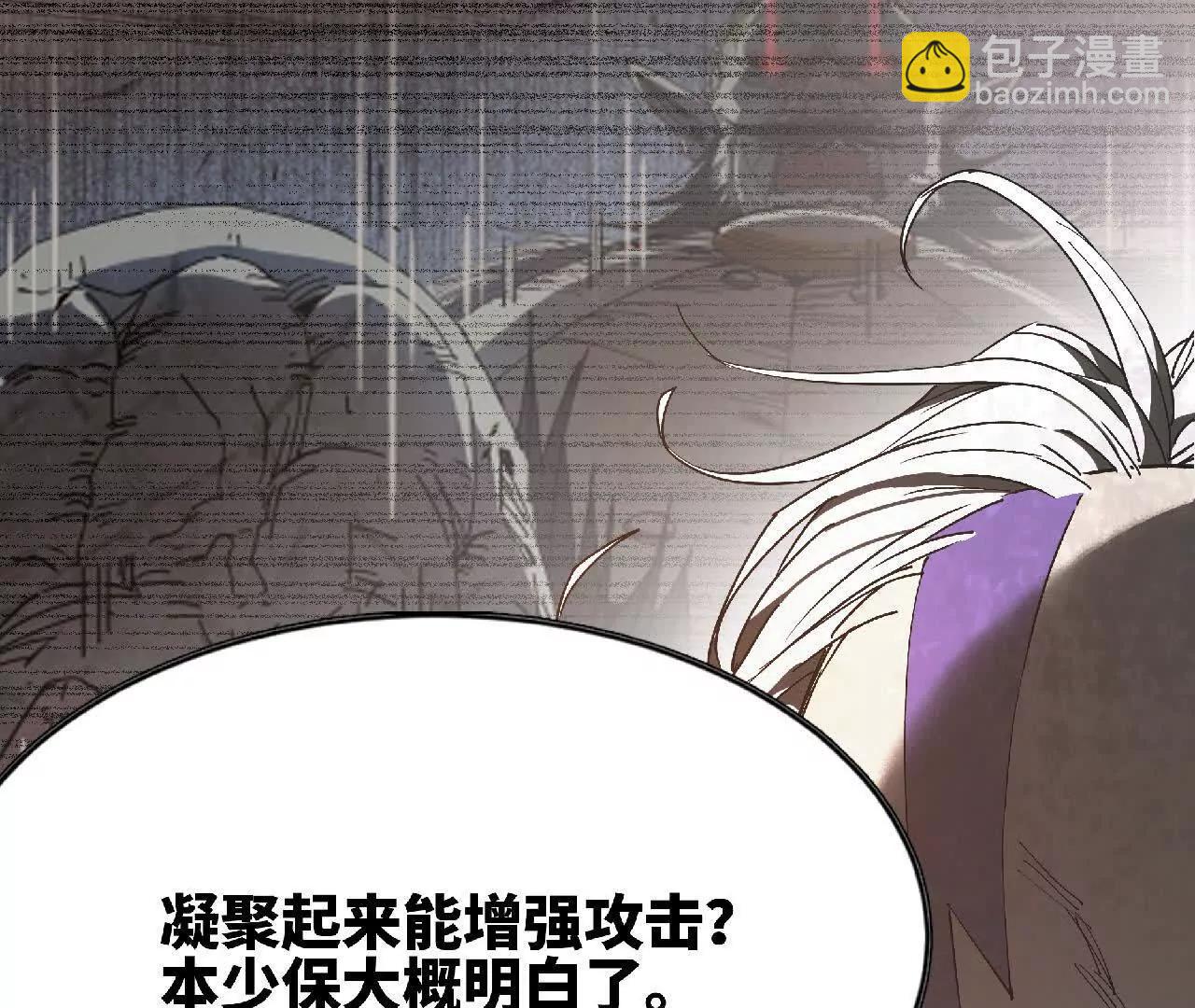 05 异世界和魔法(1/3)-第5话