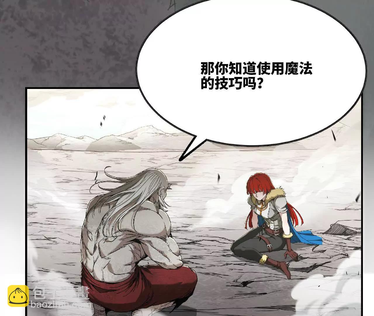 05 异世界和魔法(1/3)-第5话