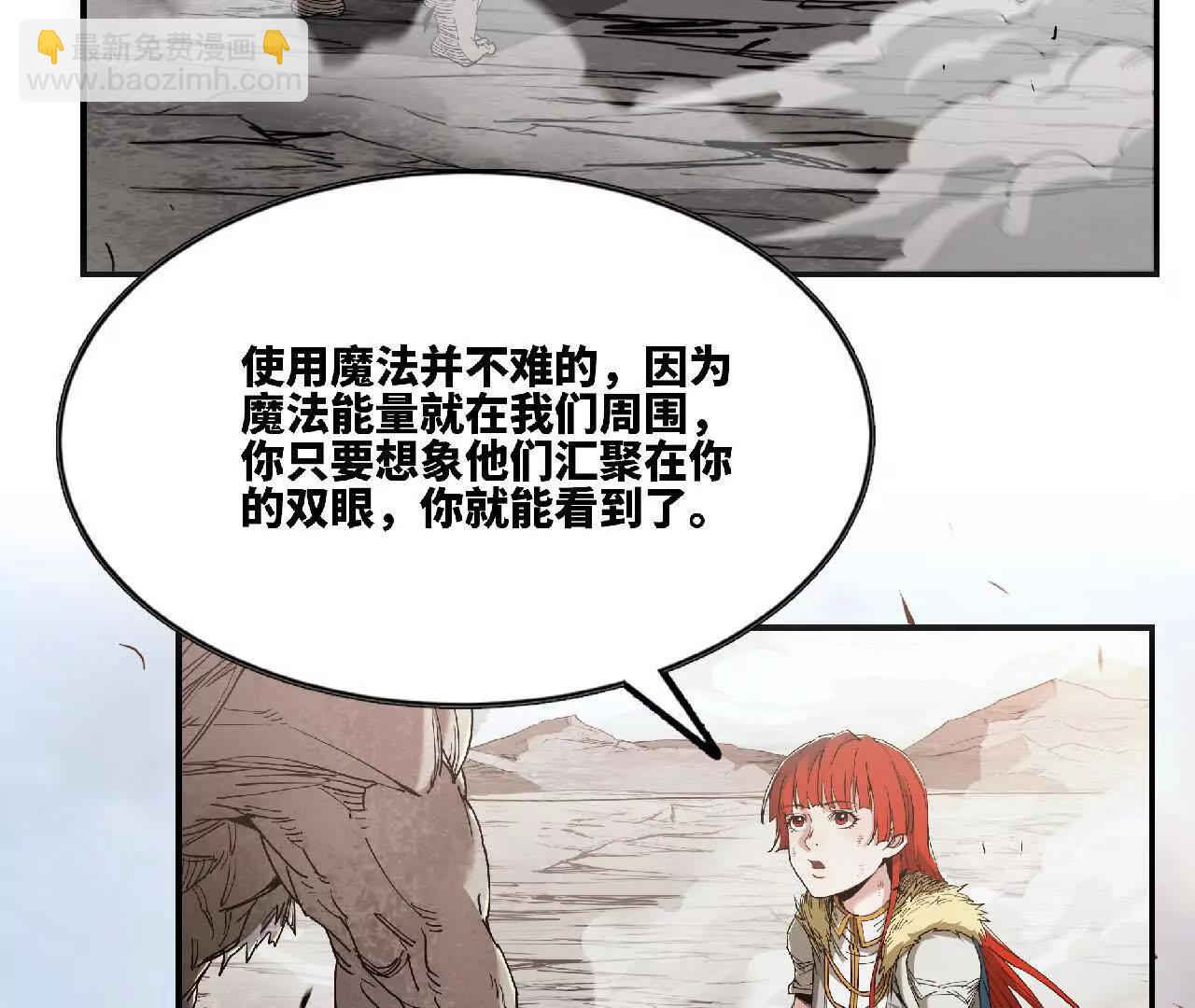 05 异世界和魔法(1/3)-第5话