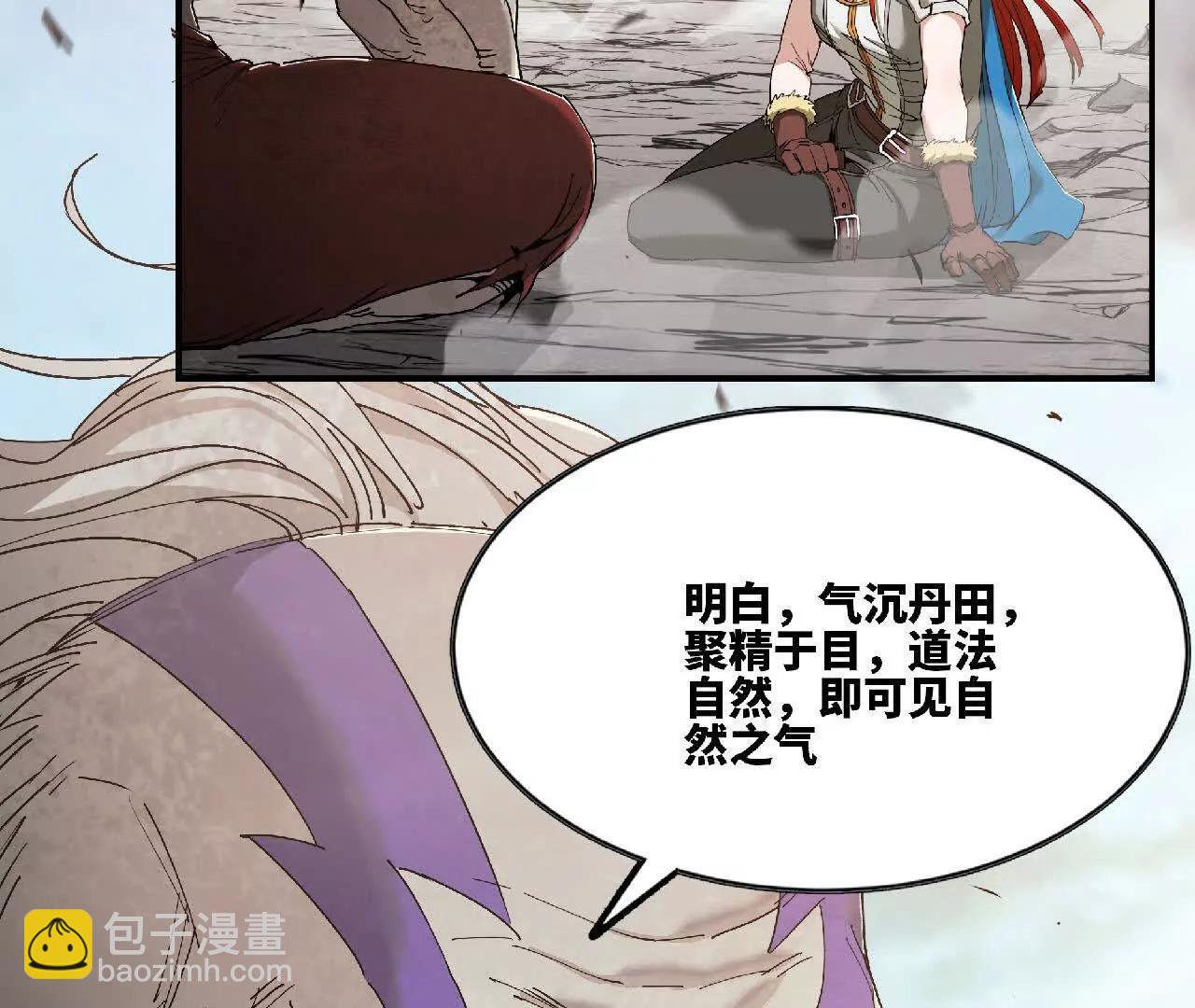 05 异世界和魔法(1/3)-第5话