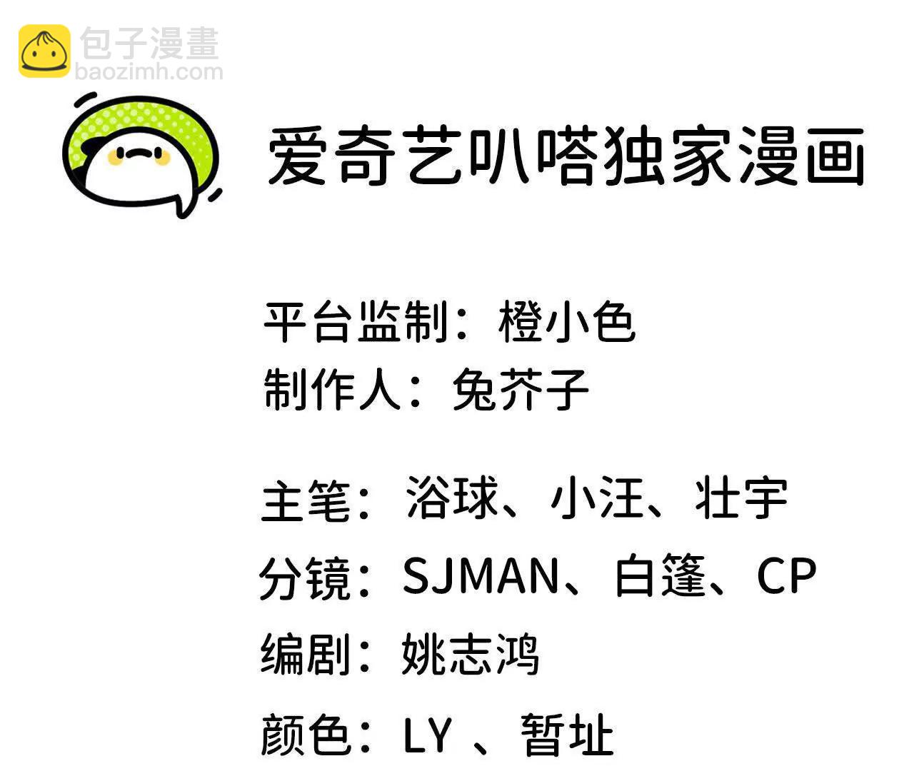 05 异世界和魔法(1/3)-第5话