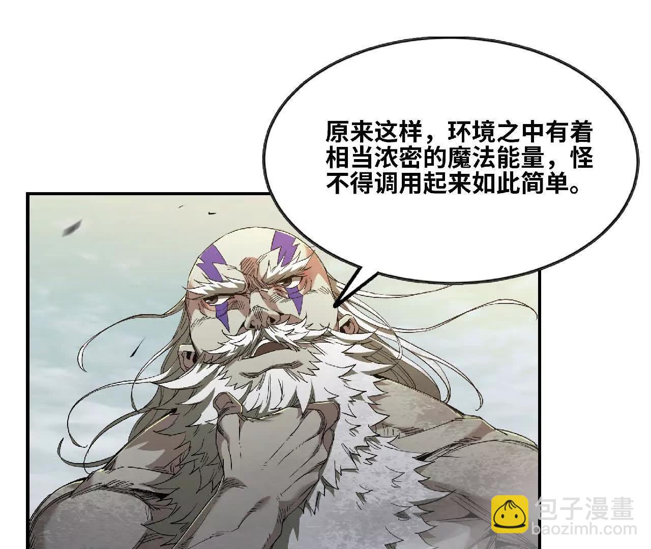 05 异世界和魔法(1/3)-第5话