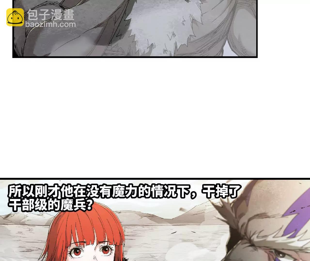 05 异世界和魔法(1/3)-第5话