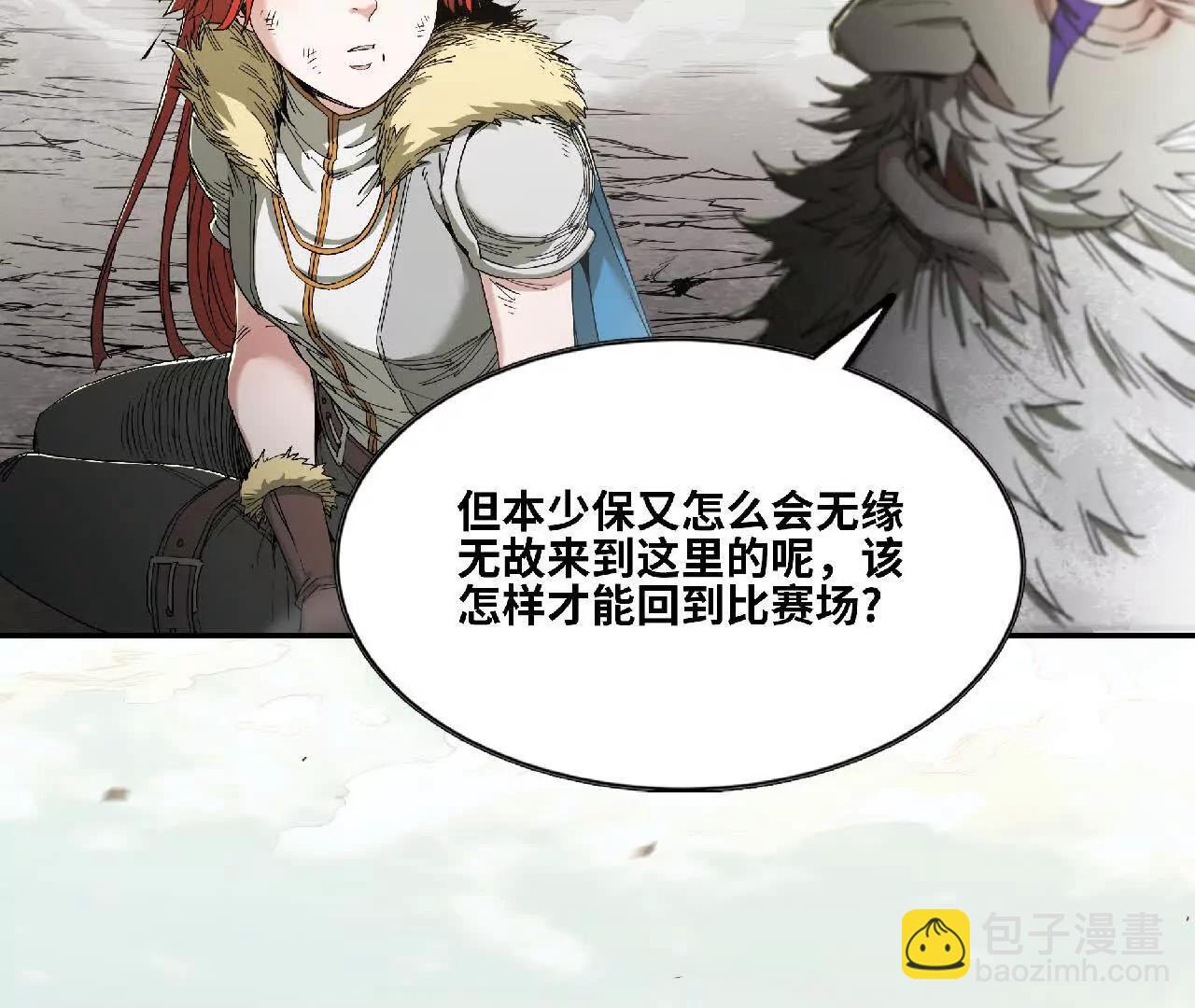 05 异世界和魔法(1/3)-第5话