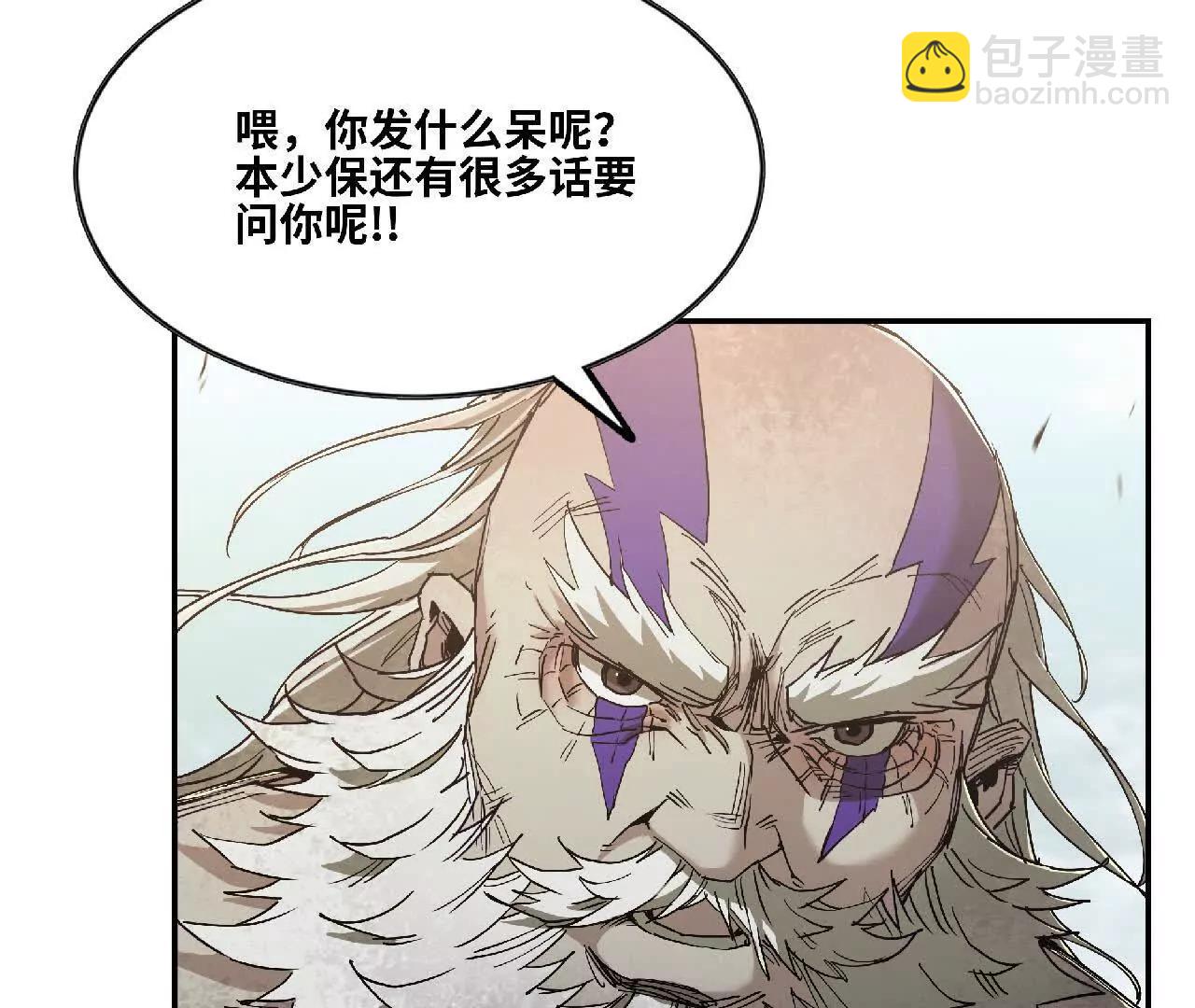 05 异世界和魔法(1/3)-第5话