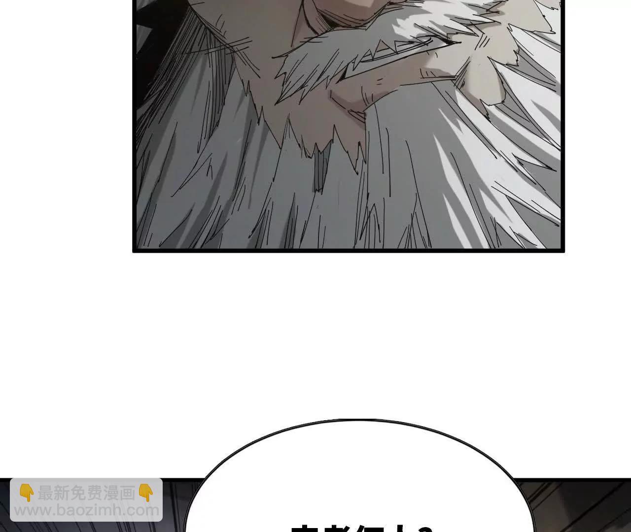 07 继续了解(1/3)-第7话