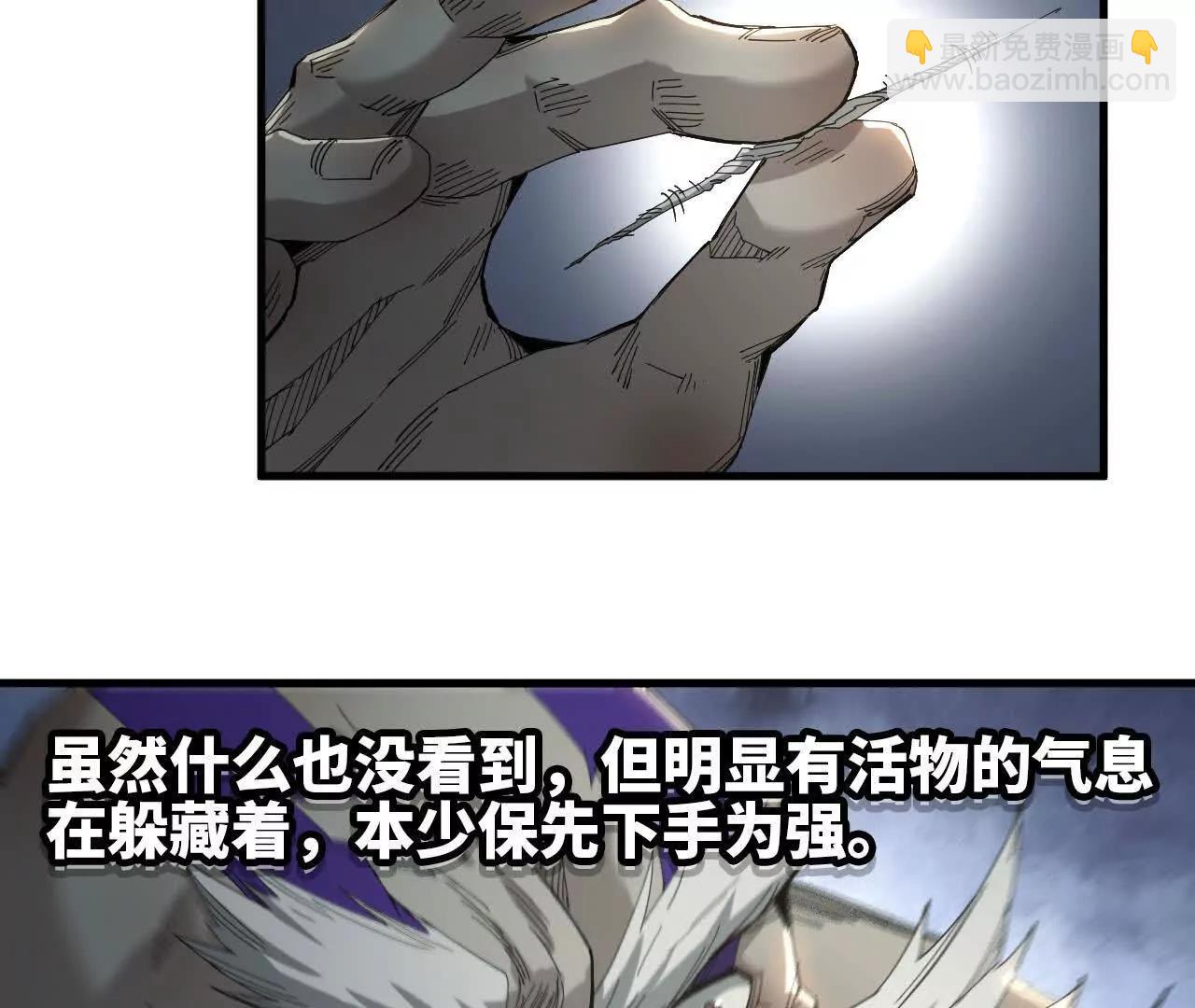 07 继续了解(1/3)-第7话