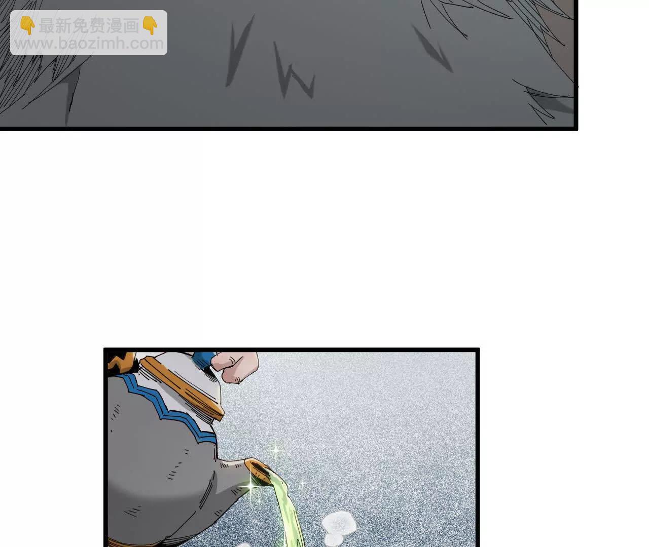 07 继续了解(1/3)-第7话