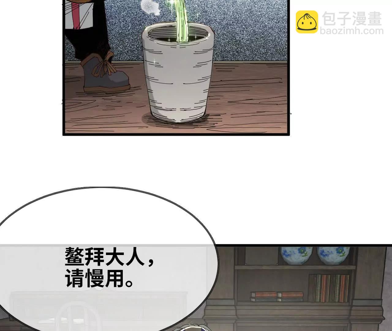 07 继续了解(1/3)-第7话