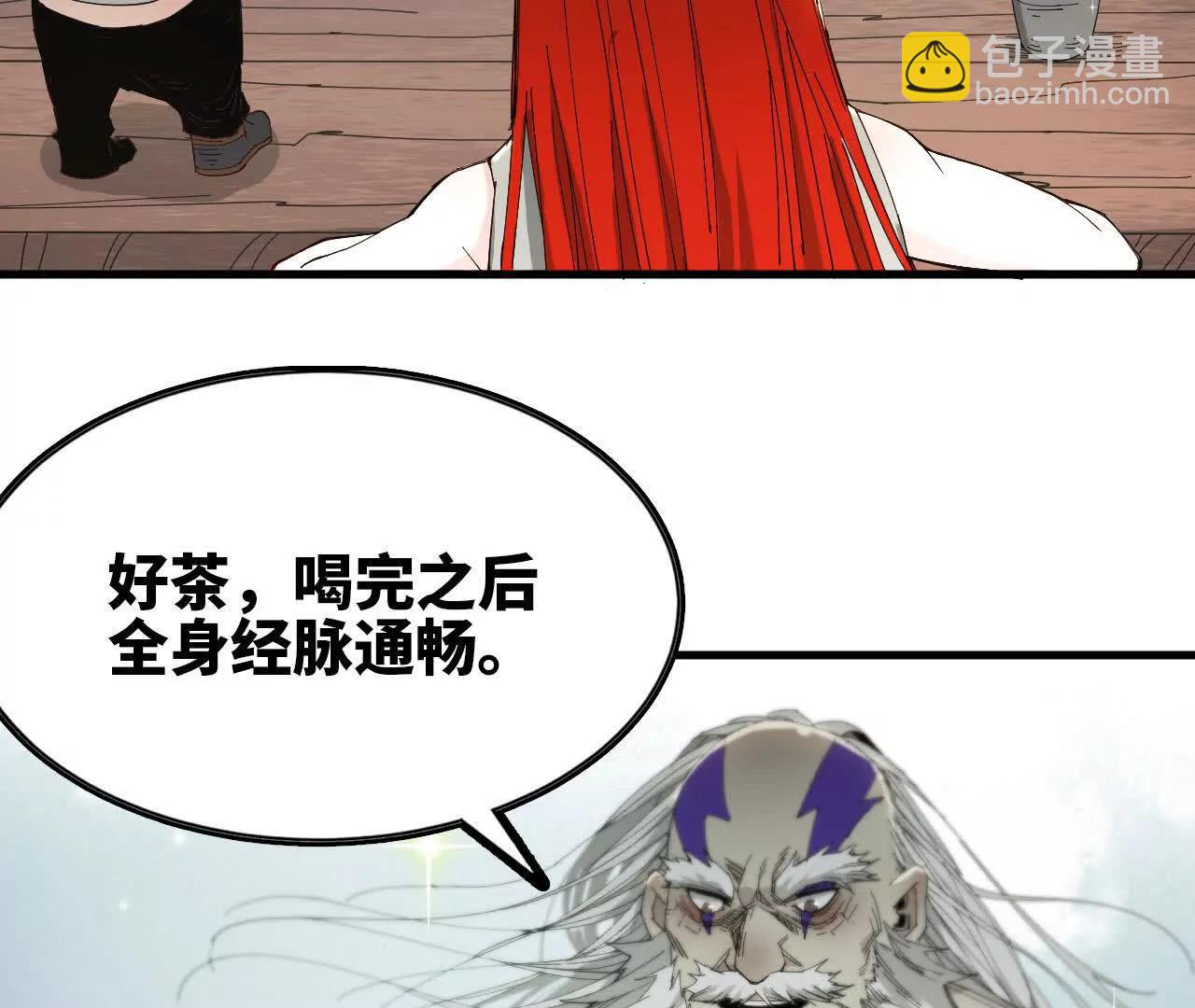 07 继续了解(1/3)-第7话