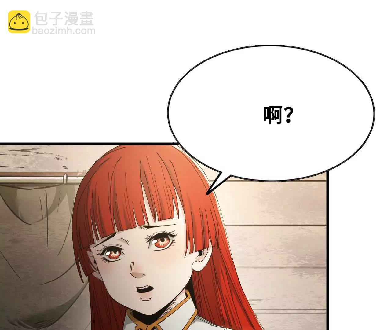 07 继续了解(1/3)-第7话