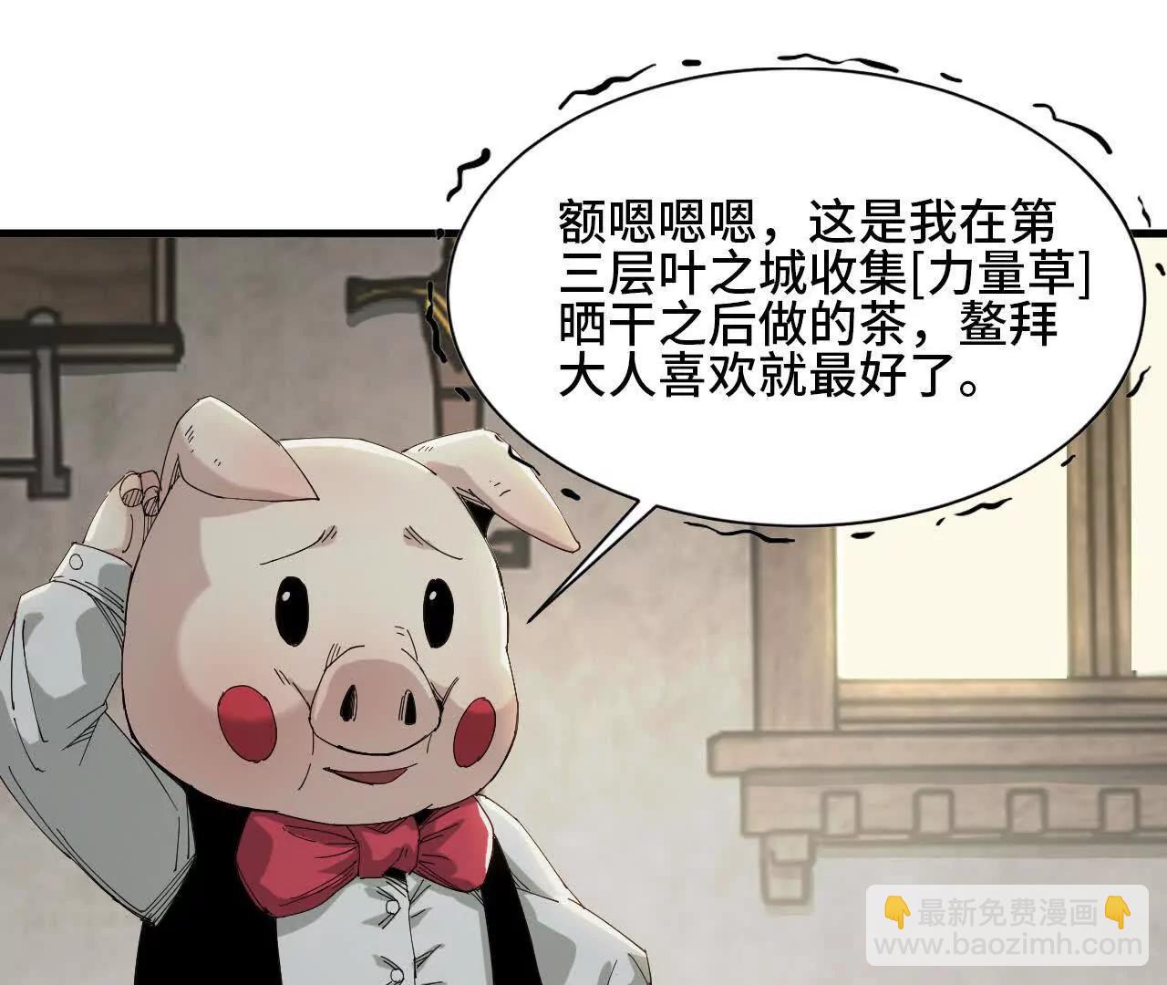 07 继续了解(1/3)-第7话