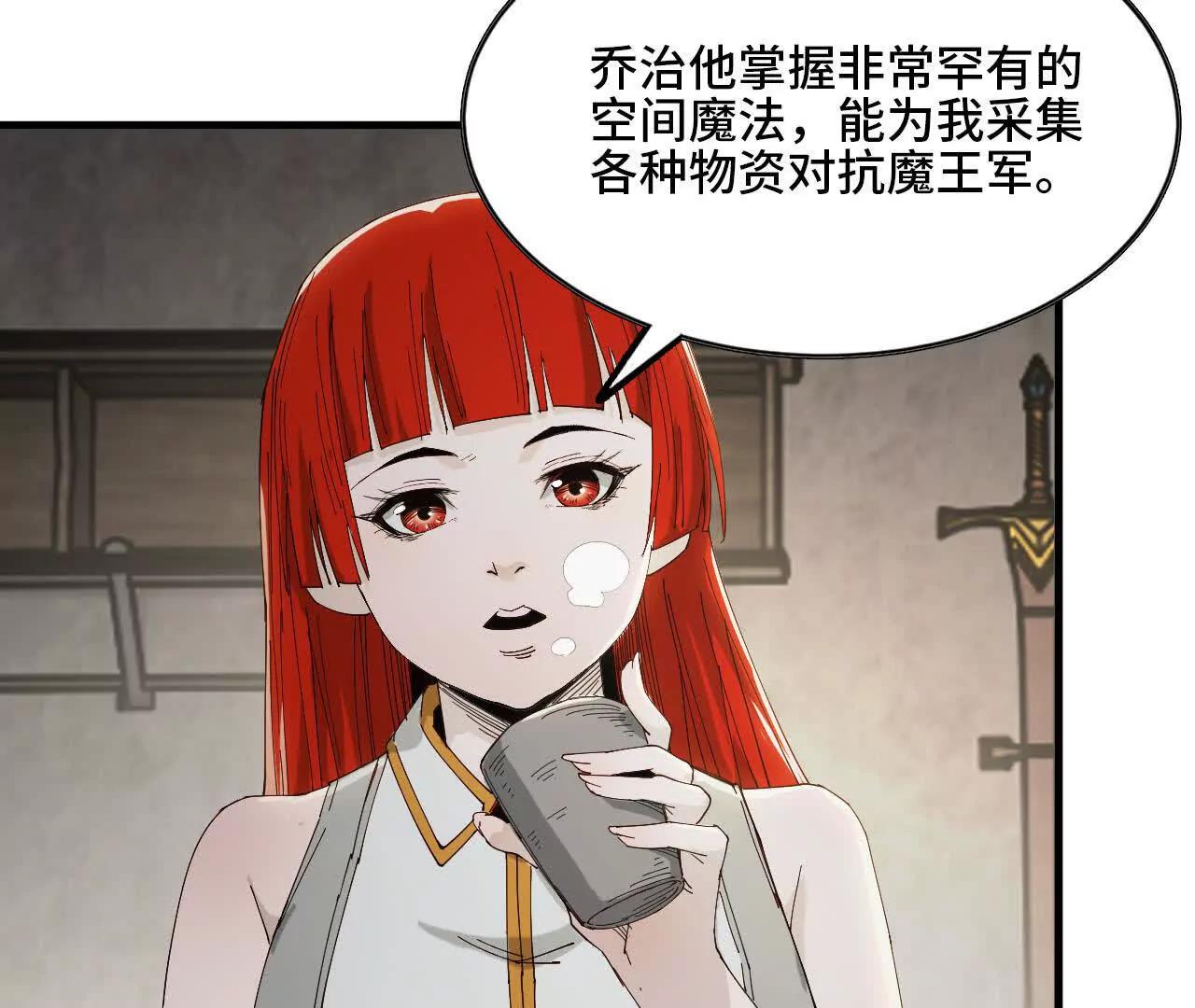 07 继续了解(1/3)-第7话