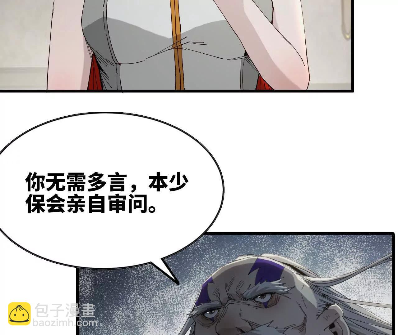 07 继续了解(1/3)-第7话