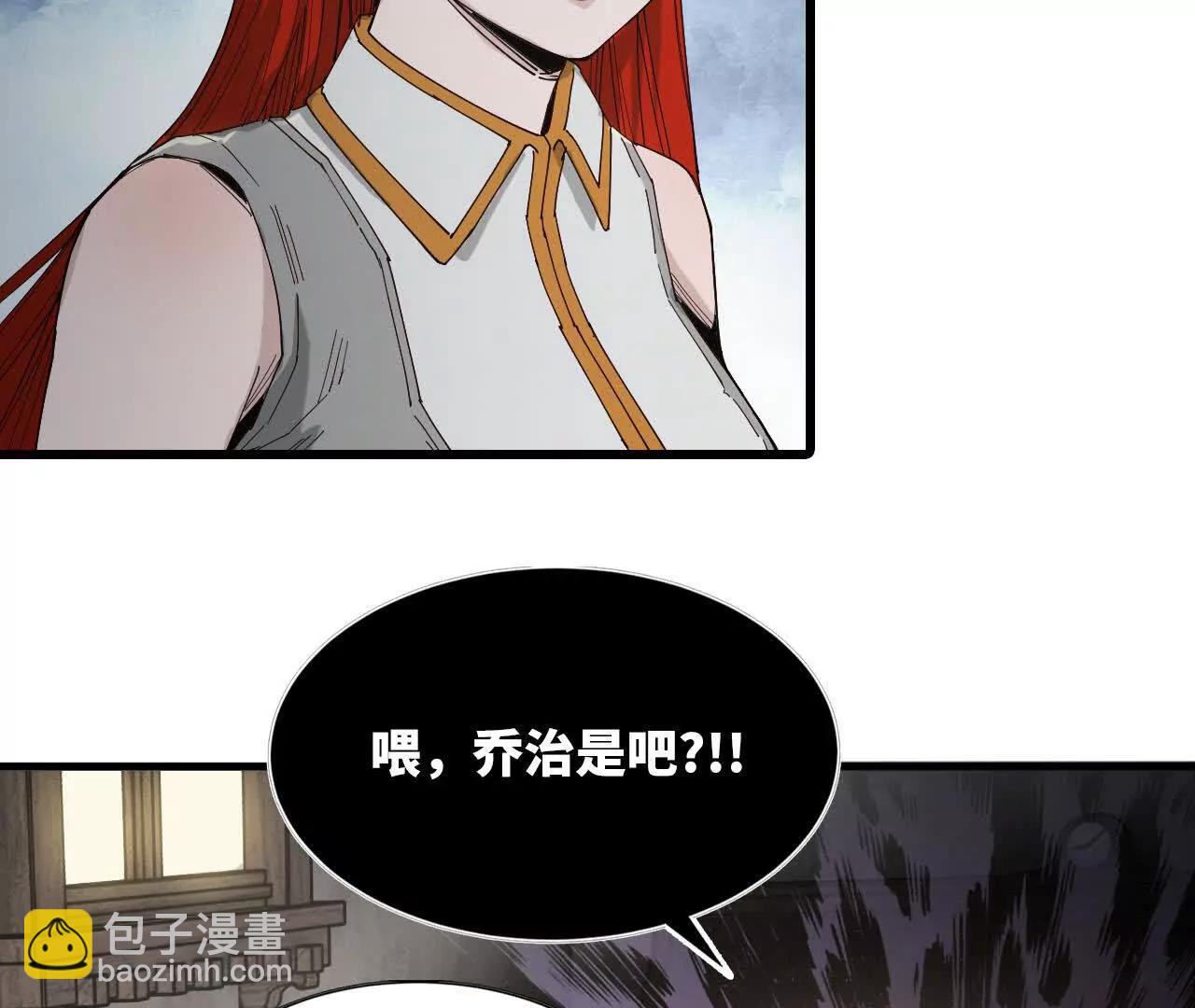 07 继续了解(1/3)-第7话