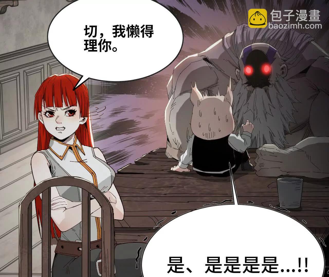 07 继续了解(1/3)-第7话