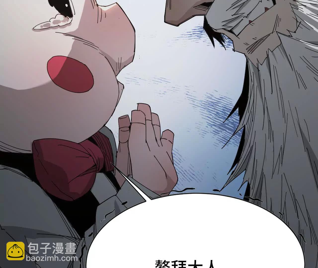 07 继续了解(1/3)-第7话