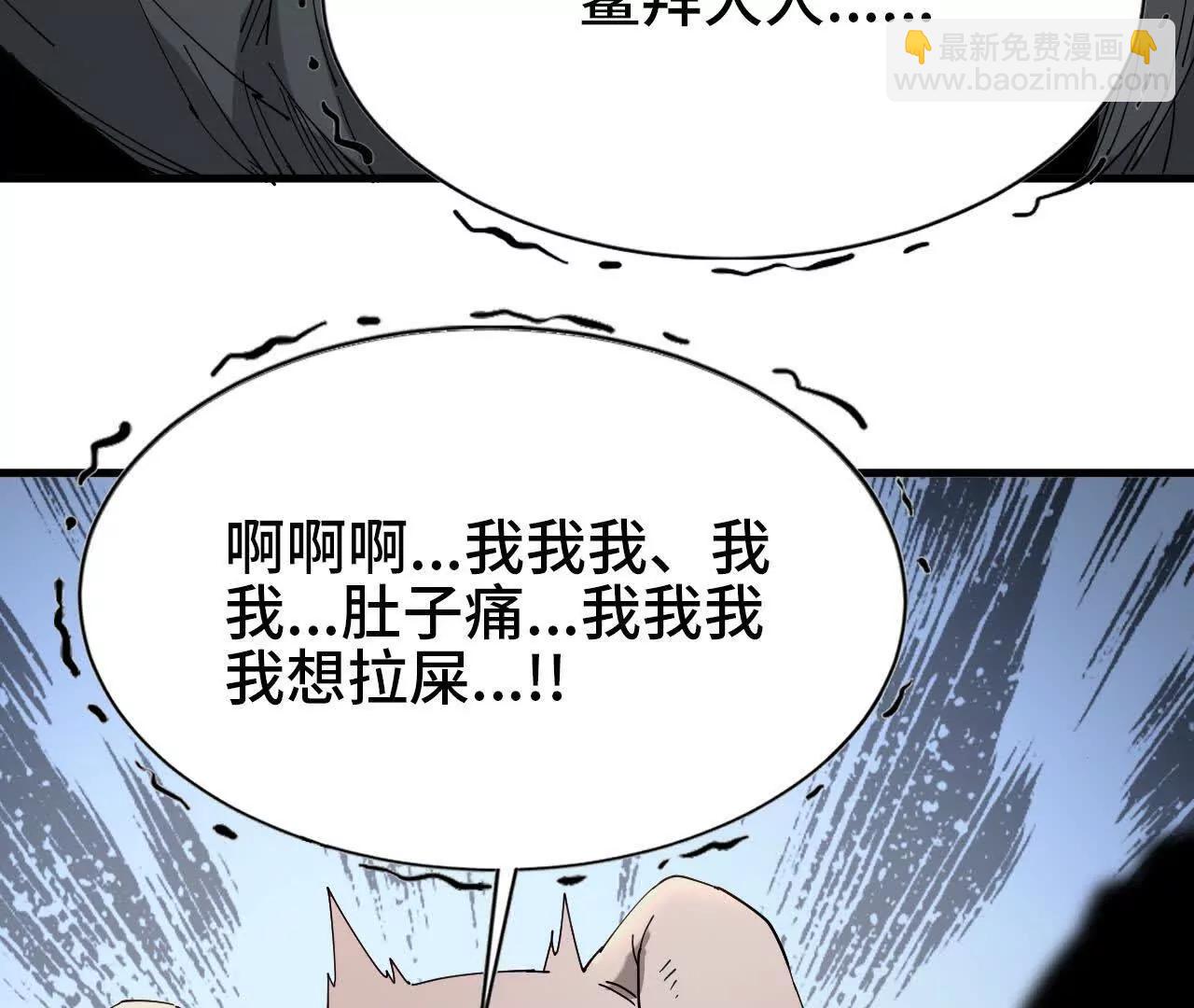 07 继续了解(1/3)-第7话