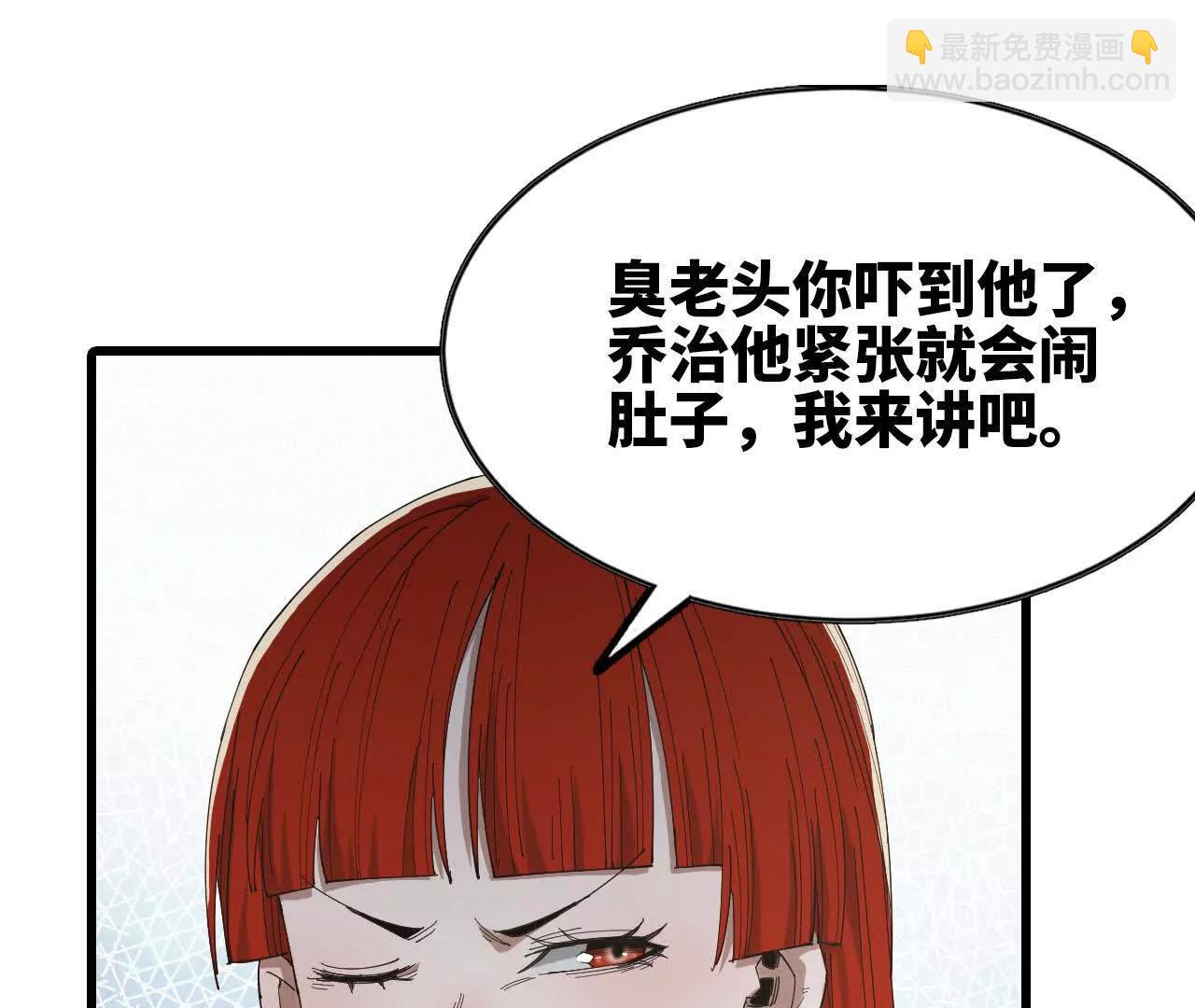 07 继续了解(1/3)-第7话