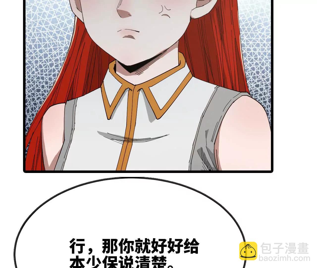 07 继续了解(1/3)-第7话