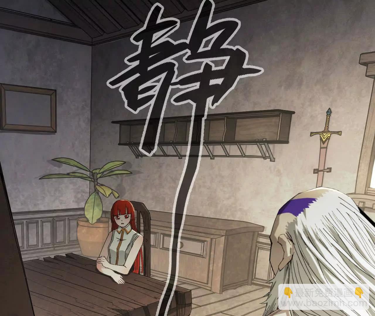 07 继续了解(1/3)-第7话