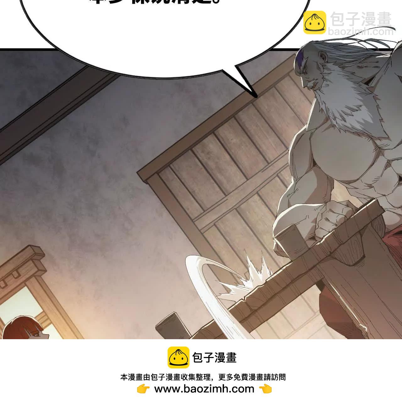 07 继续了解(1/3)-第7话