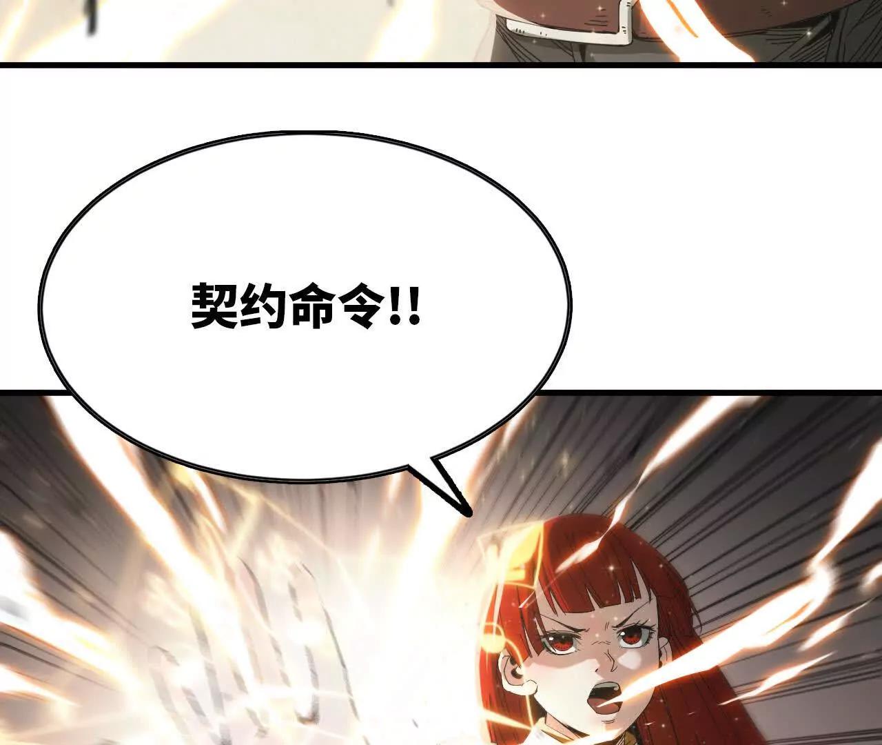 09 被逼合作(1/3)-第9话