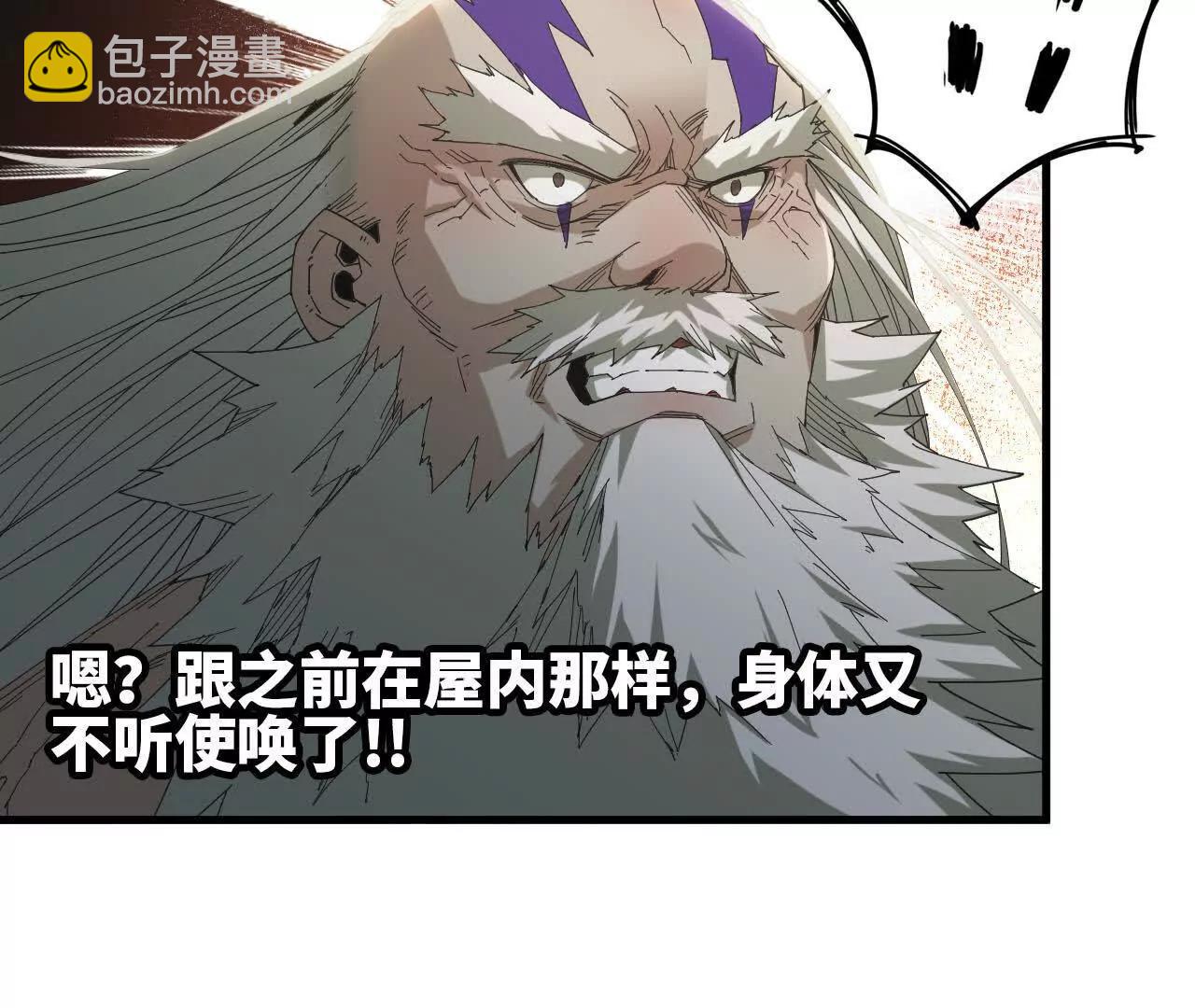 09 被逼合作(1/3)-第9话