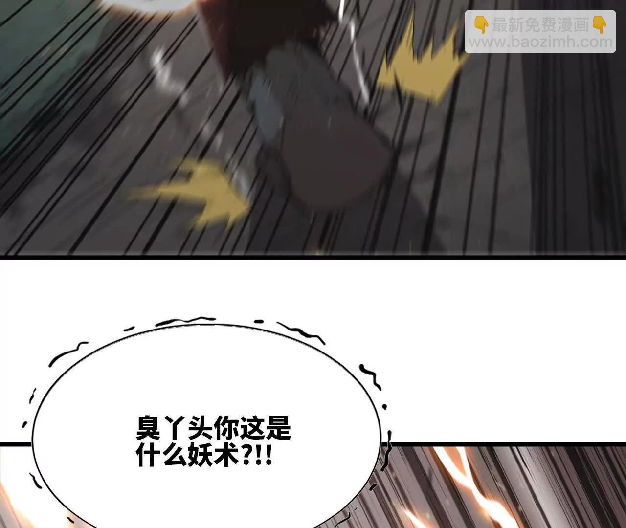 09 被逼合作(1/3)-第9话