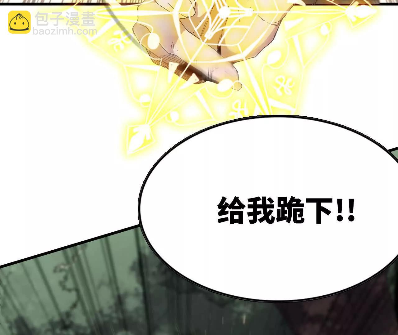 09 被逼合作(1/3)-第9话