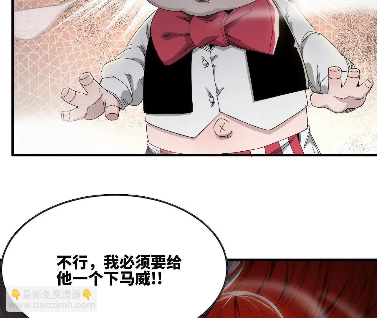 09 被逼合作(1/3)-第9话