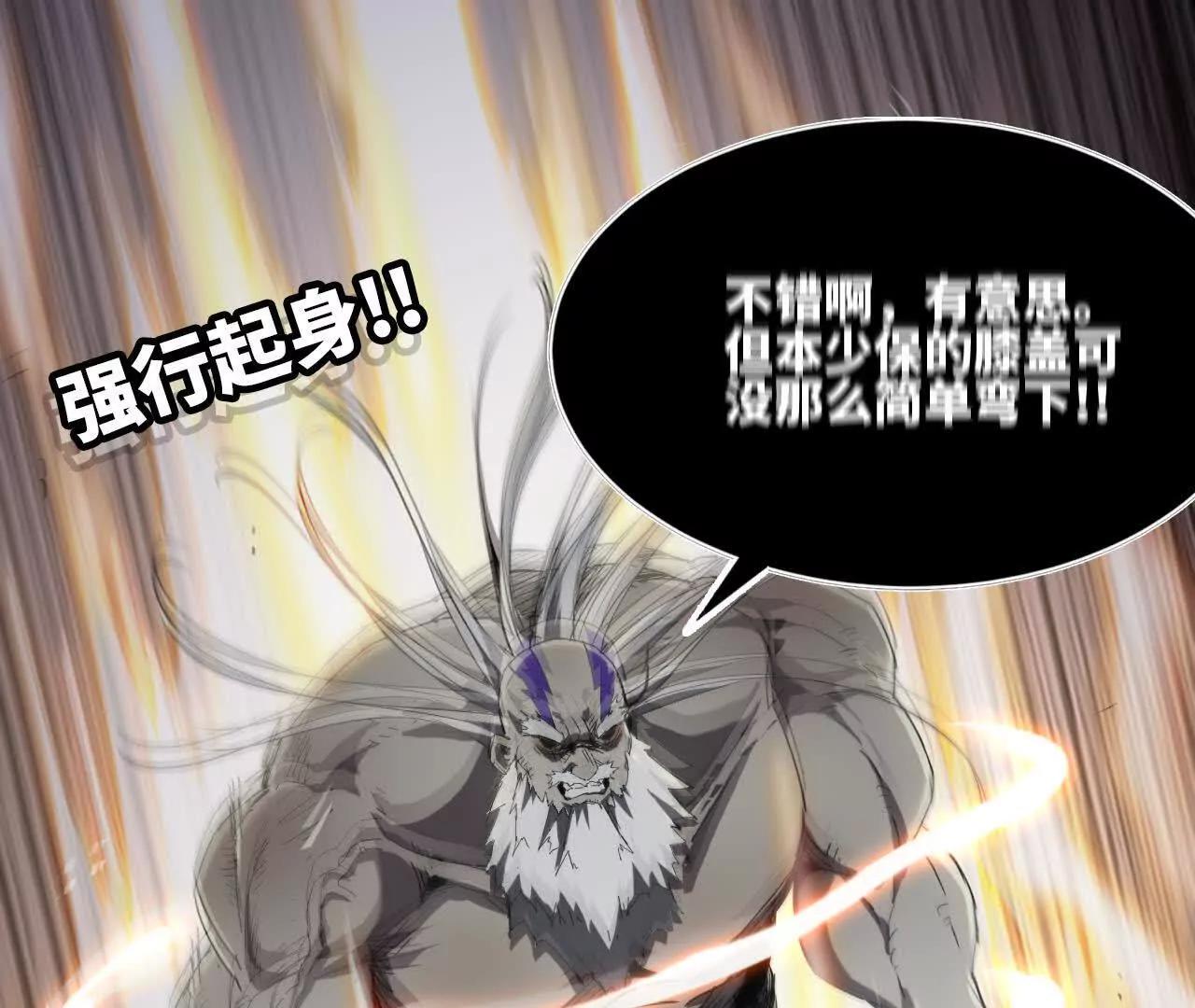 09 被逼合作(1/3)-第9话