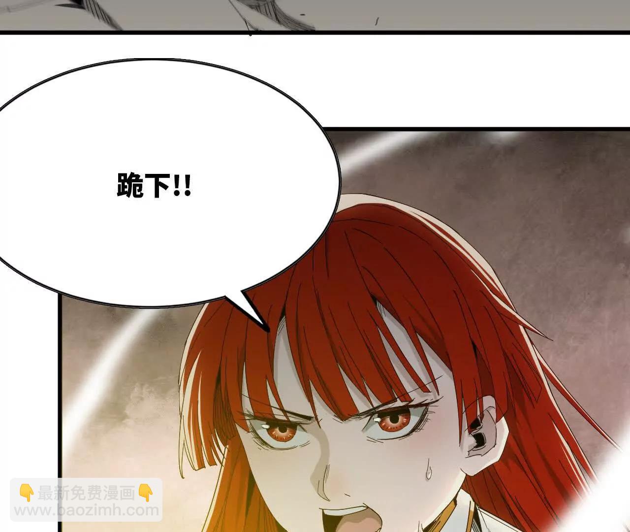 09 被逼合作(1/3)-第9话