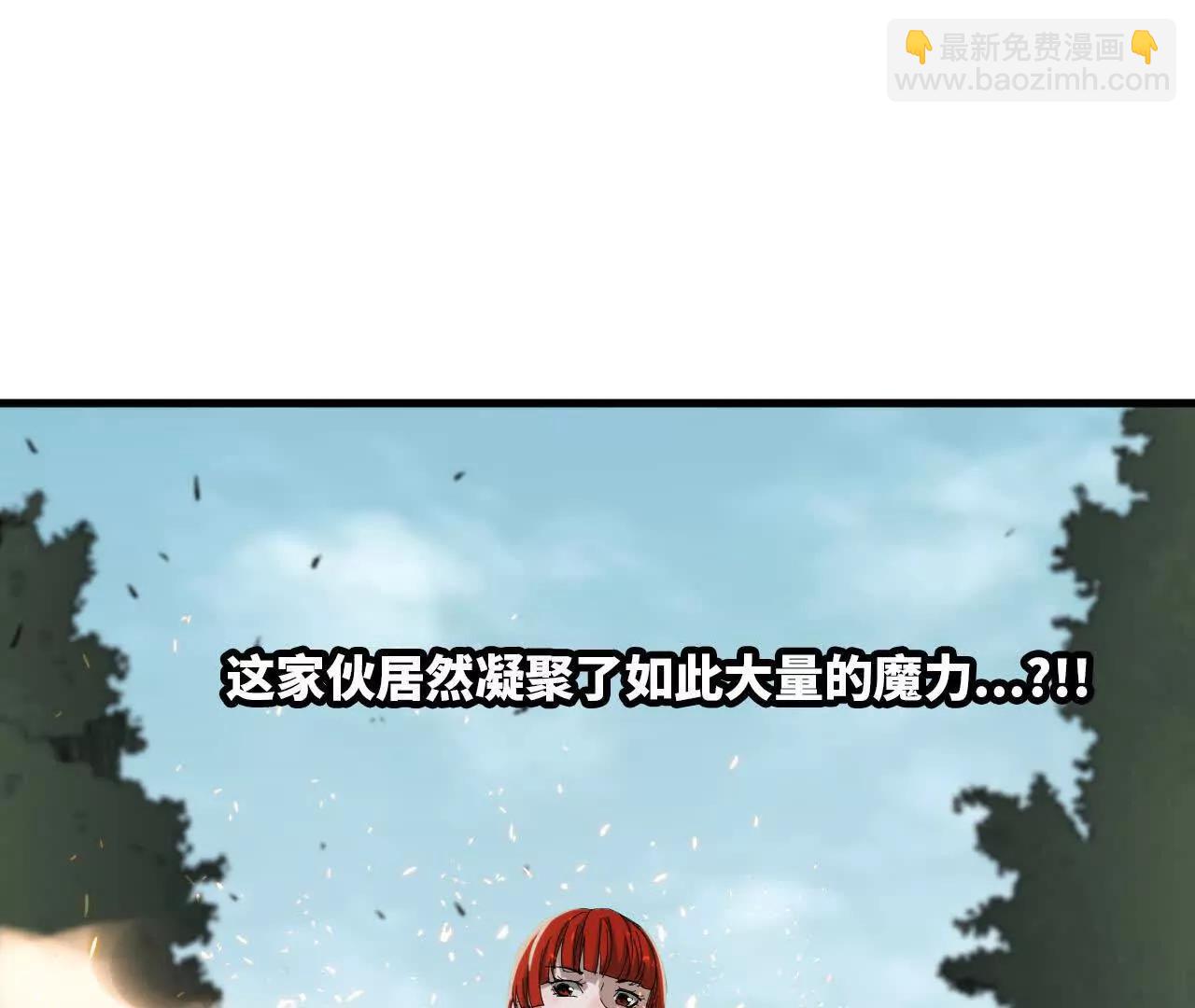 09 被逼合作(1/3)-第9话