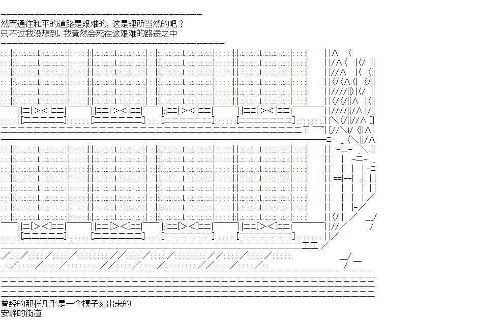 奥尔加似乎想在星海中活下去 - 第07话(2/4) - 6