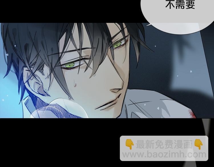 序章 只有你的心跳(1/6)-第1话