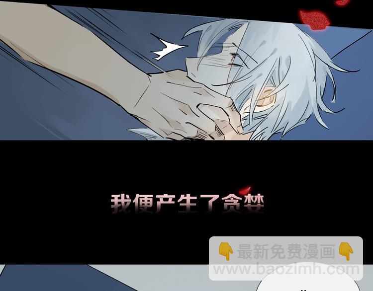 序章 只有你的心跳(1/6)-第1话