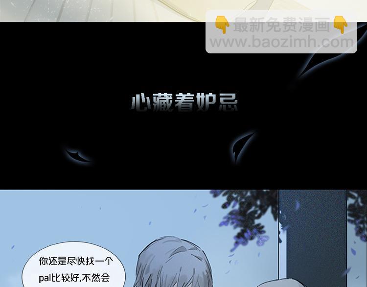 序章 只有你的心跳(1/6)-第1话